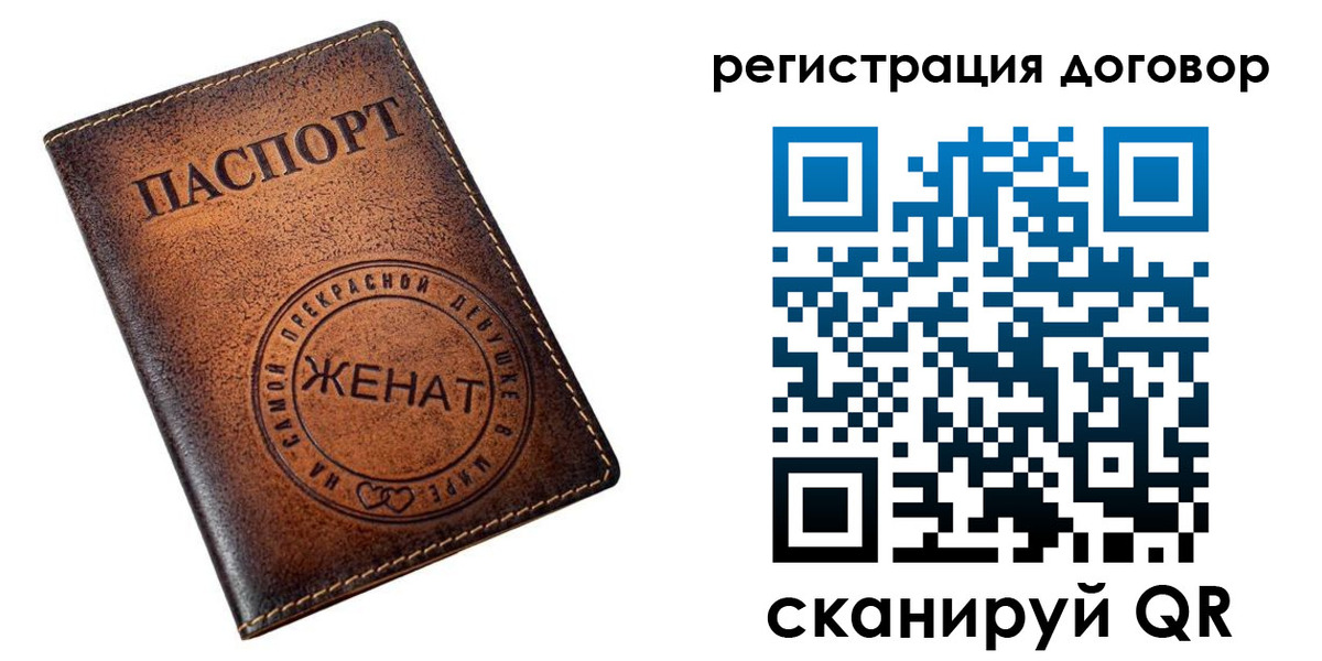 регистрация для школы в Венёве